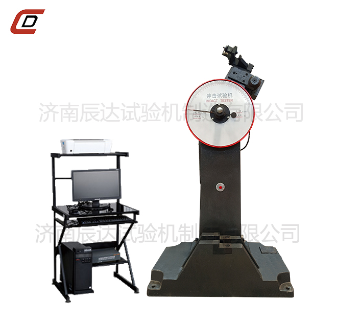沖擊試驗(yàn)機(jī)的工作原理是什么？。
