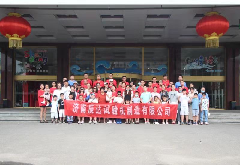 2021，濟(jì)南辰達(dá)試驗(yàn)機(jī)龍口三日游！