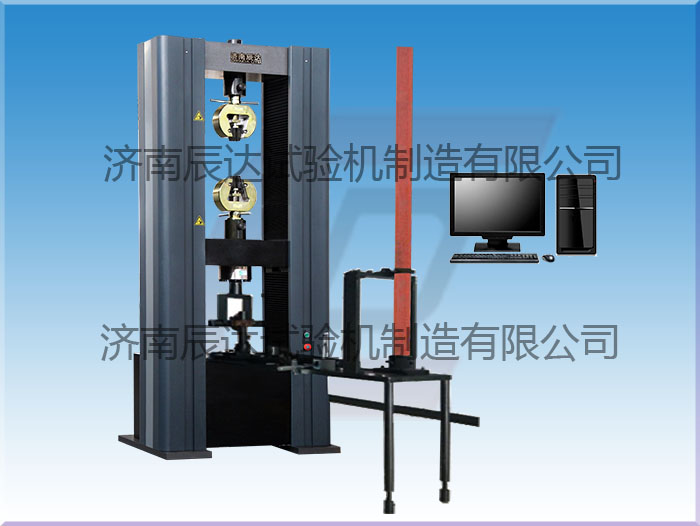 WDW-200微機(jī)控制腳手架扣件試驗(yàn)機(jī)要怎么調(diào)試和校準(zhǔn)？